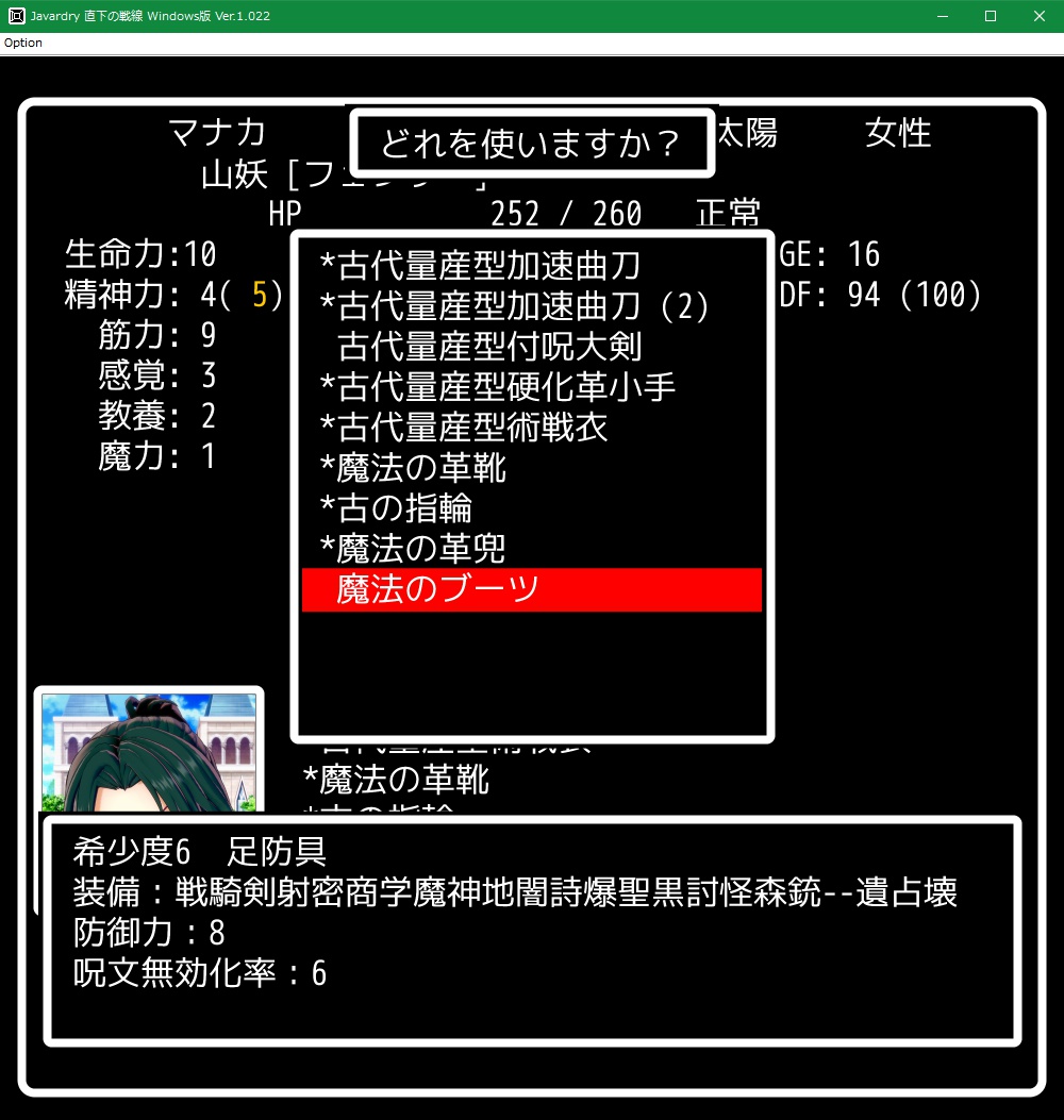 f:id:Tea_Wind:20210703195452j:plain