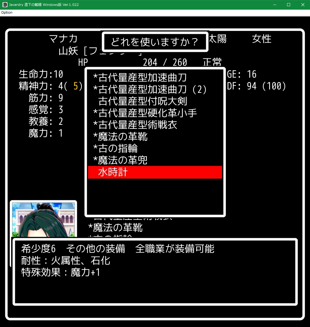 f:id:Tea_Wind:20210703195606j:plain