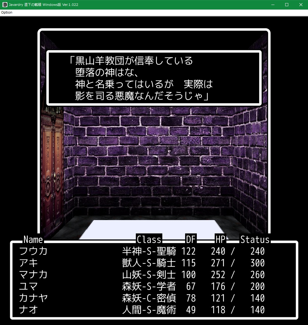 f:id:Tea_Wind:20210703195954j:plain