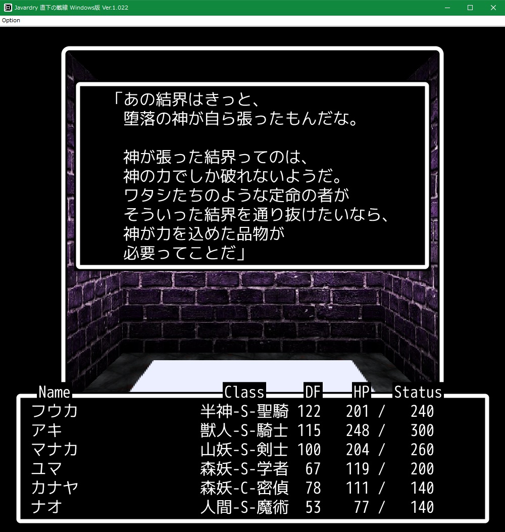 f:id:Tea_Wind:20210703200014j:plain