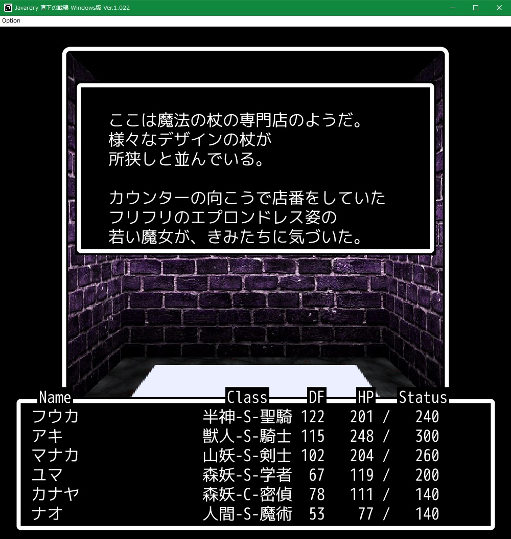 f:id:Tea_Wind:20210703200157j:plain