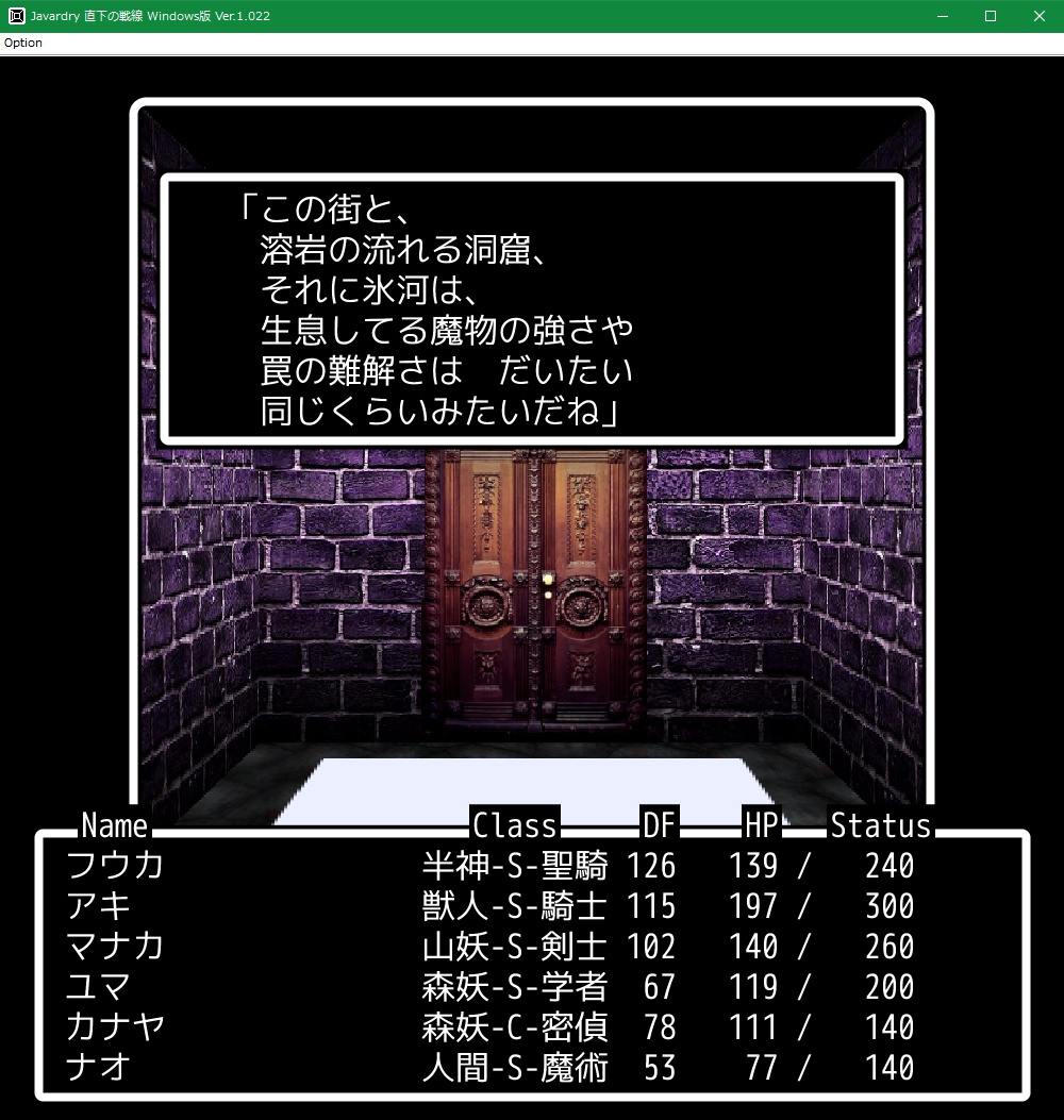 f:id:Tea_Wind:20210703200236j:plain