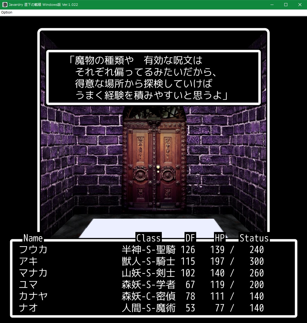 f:id:Tea_Wind:20210703200237j:plain