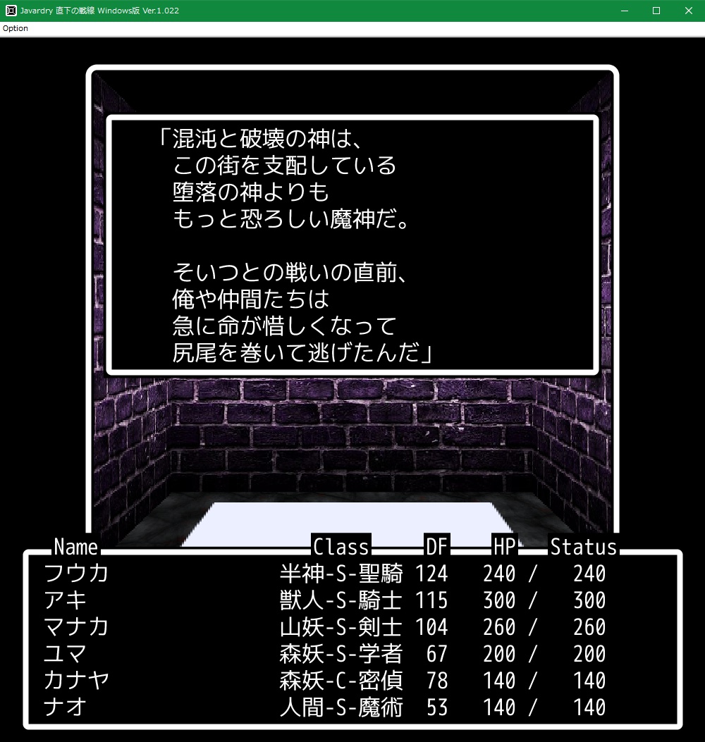 f:id:Tea_Wind:20210703200528j:plain