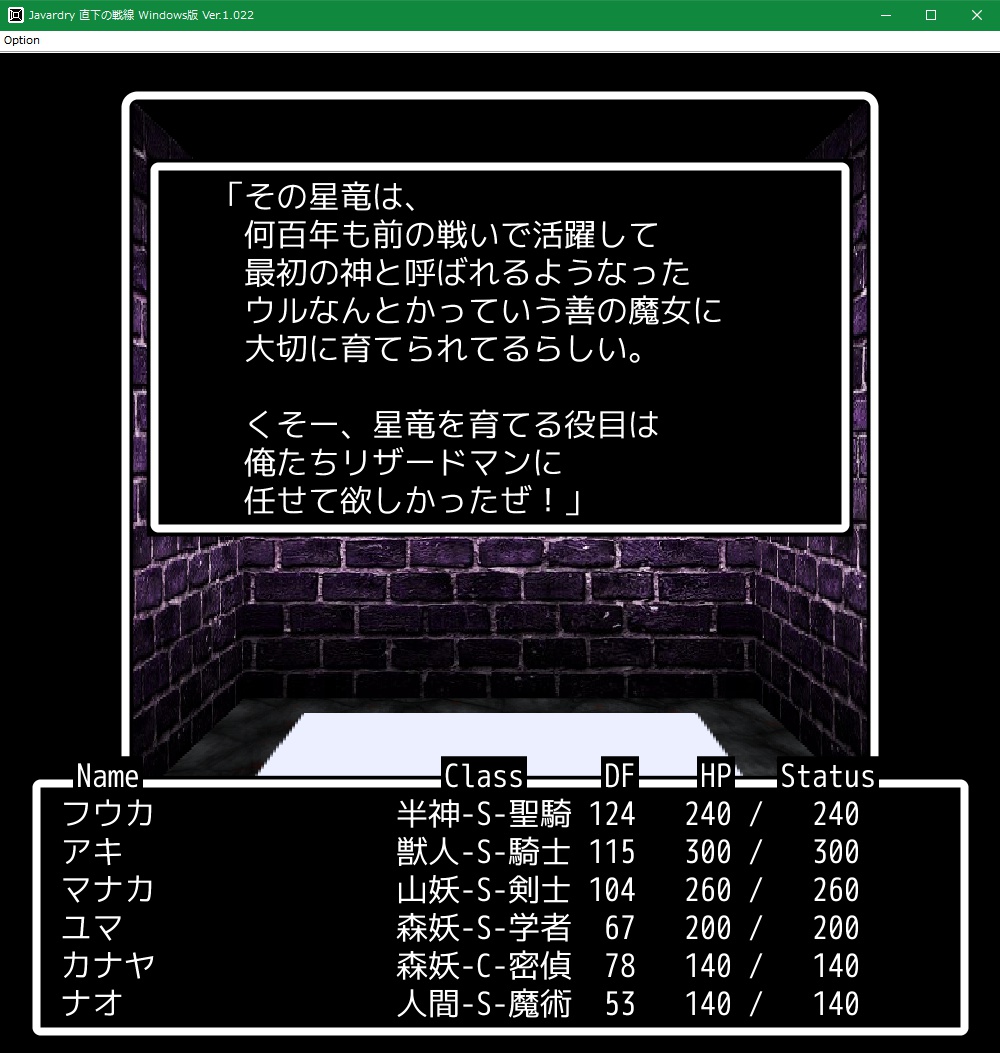 f:id:Tea_Wind:20210703200707j:plain