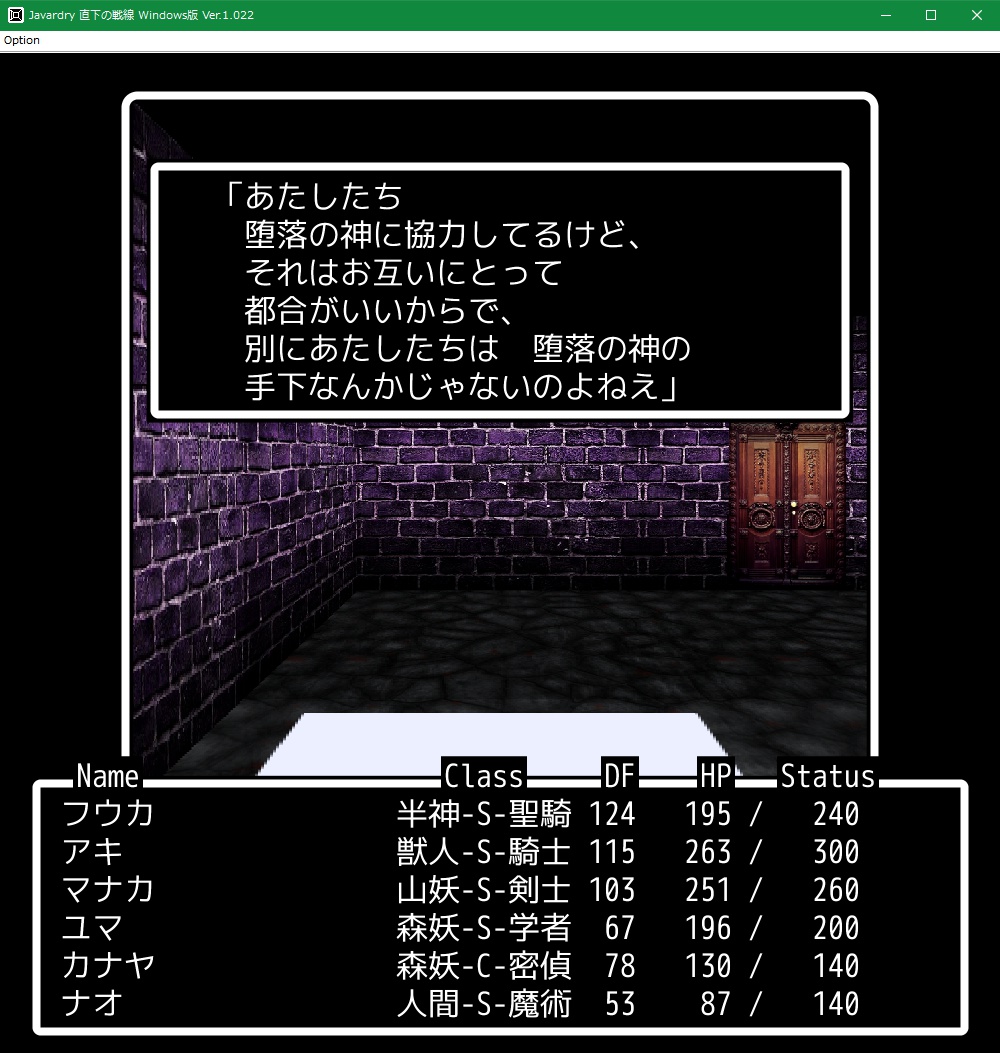 f:id:Tea_Wind:20210703200942j:plain