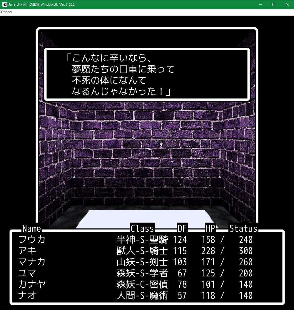 f:id:Tea_Wind:20210703201156j:plain