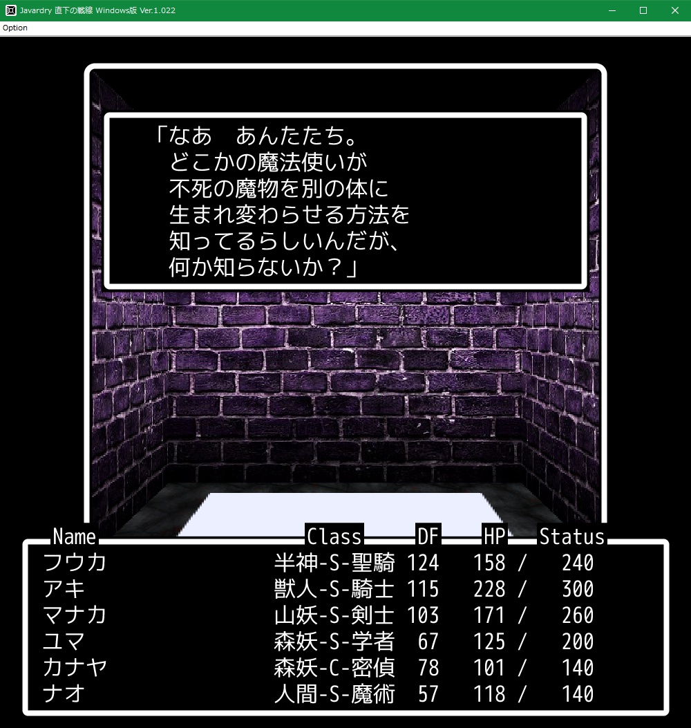 f:id:Tea_Wind:20210703201158j:plain