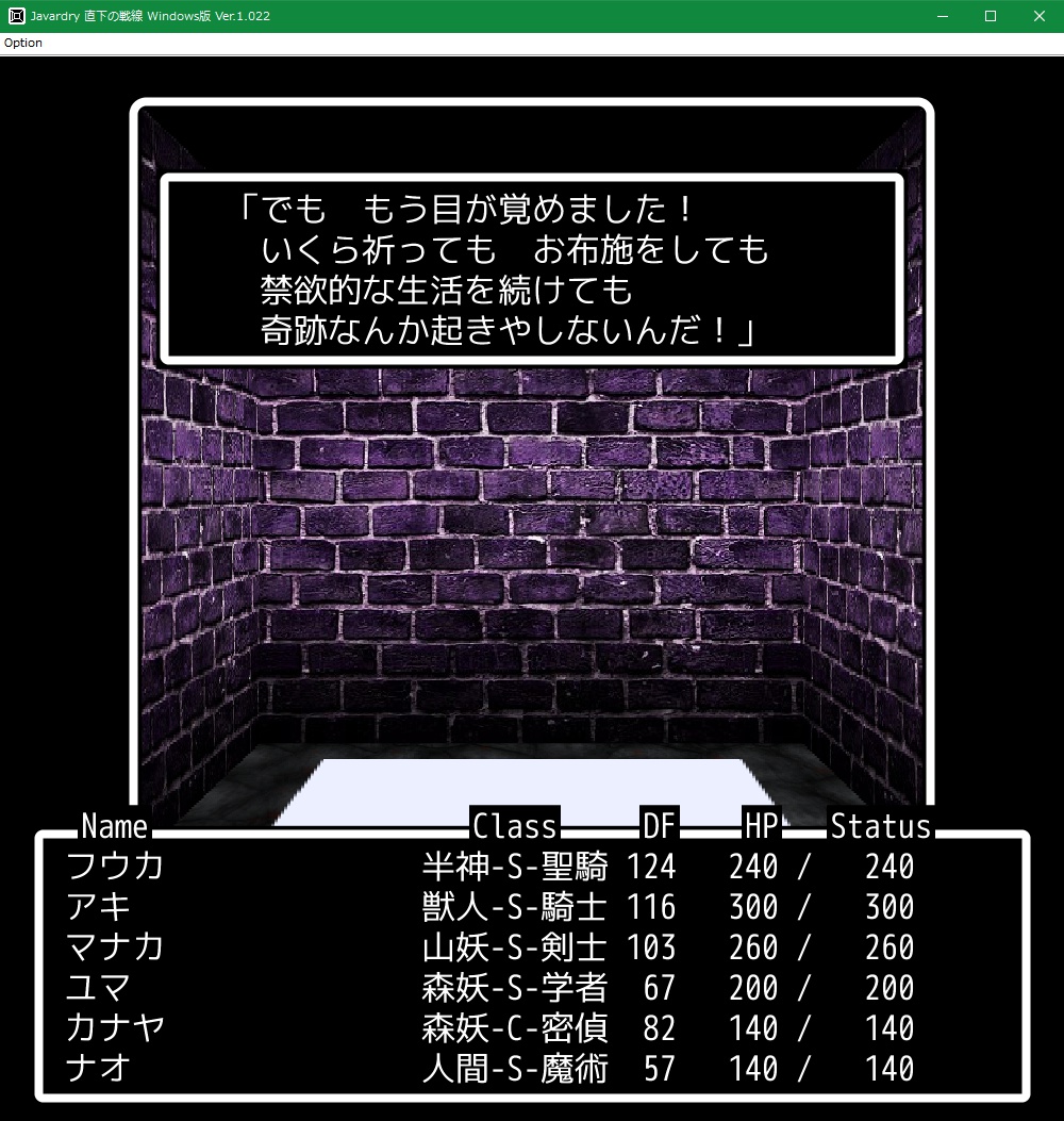 f:id:Tea_Wind:20210703201349j:plain