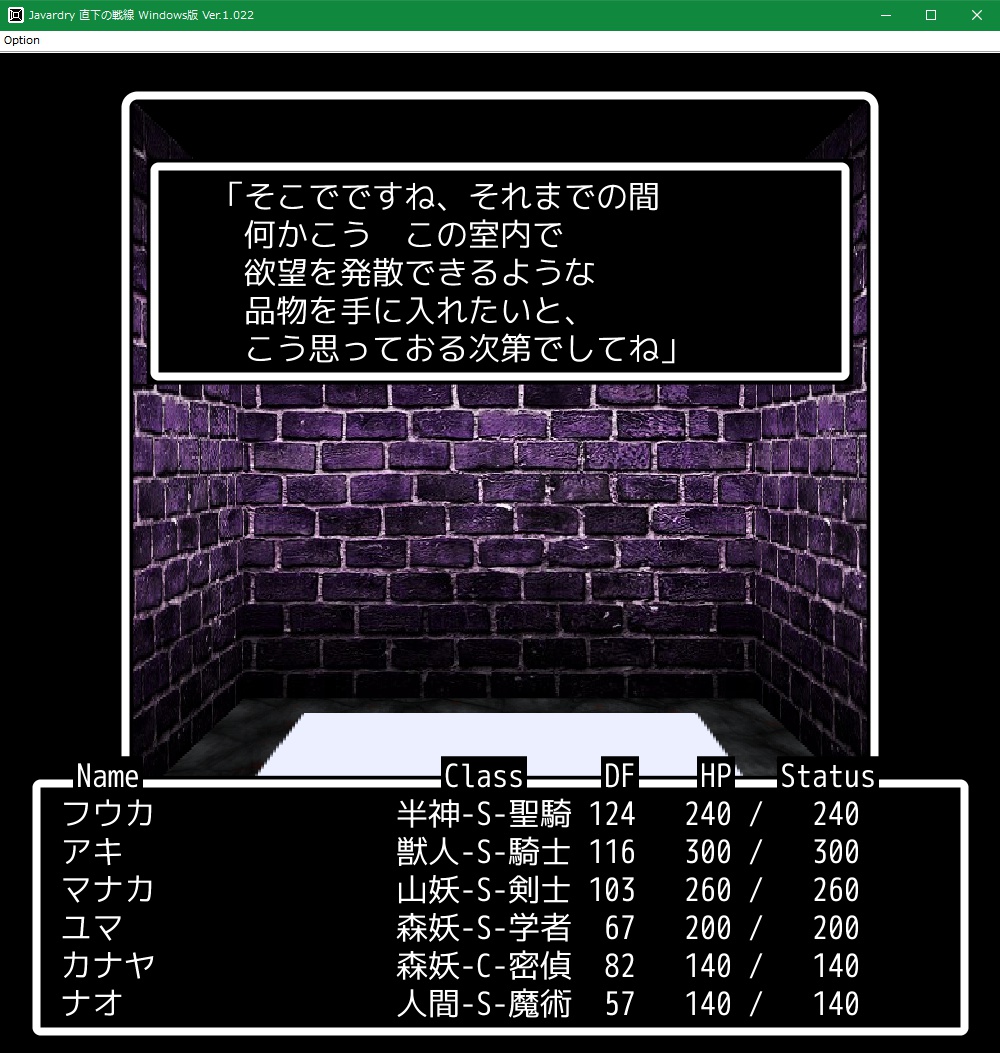 f:id:Tea_Wind:20210703201536j:plain