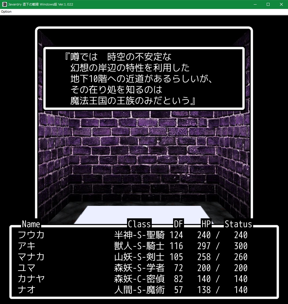 f:id:Tea_Wind:20210703201748j:plain