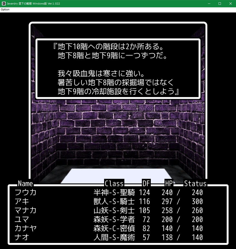 f:id:Tea_Wind:20210703201750j:plain