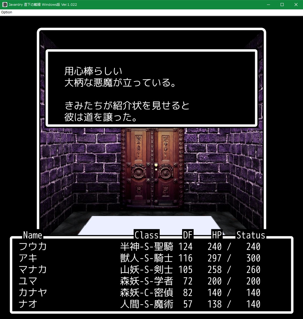 f:id:Tea_Wind:20210703202050j:plain