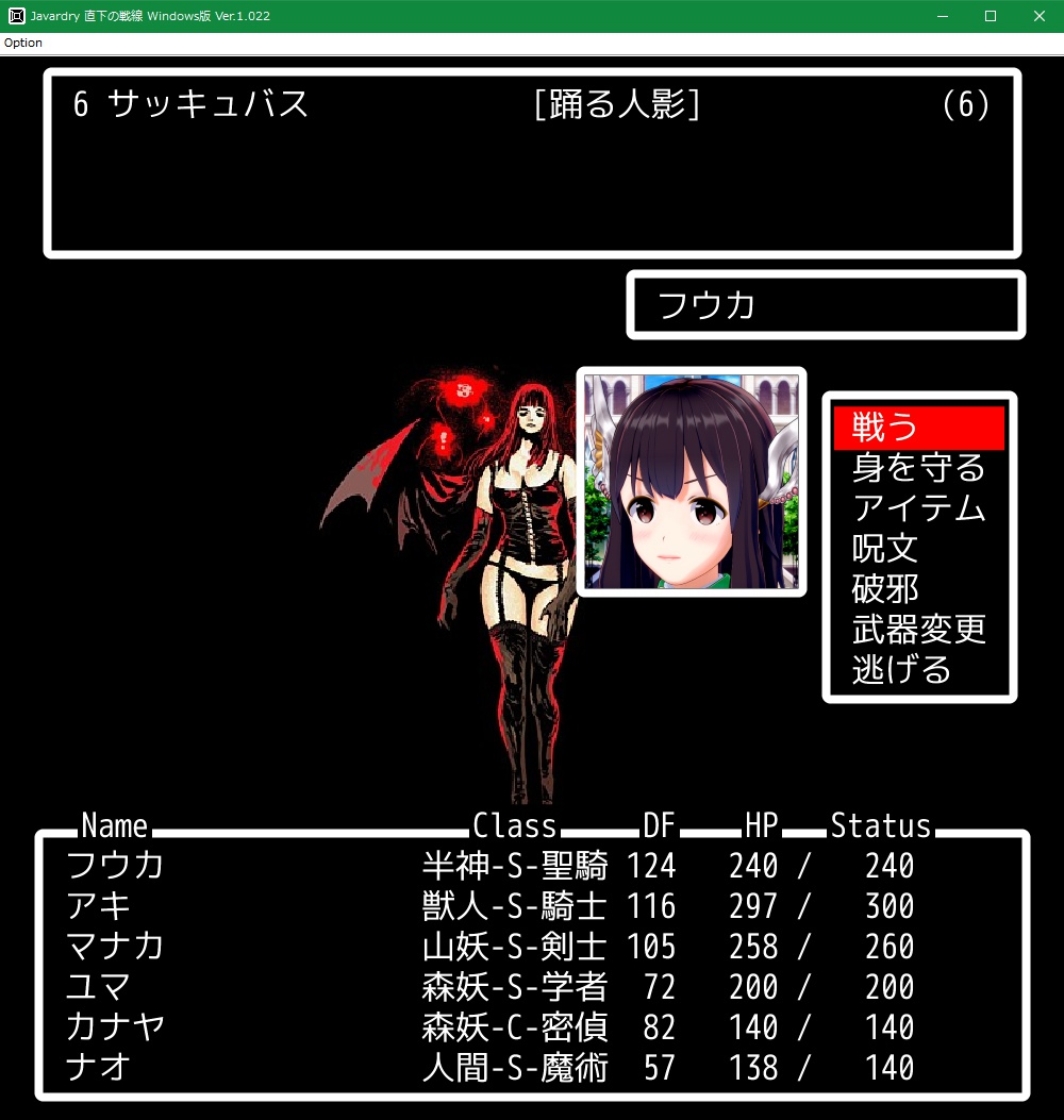 f:id:Tea_Wind:20210703202052j:plain