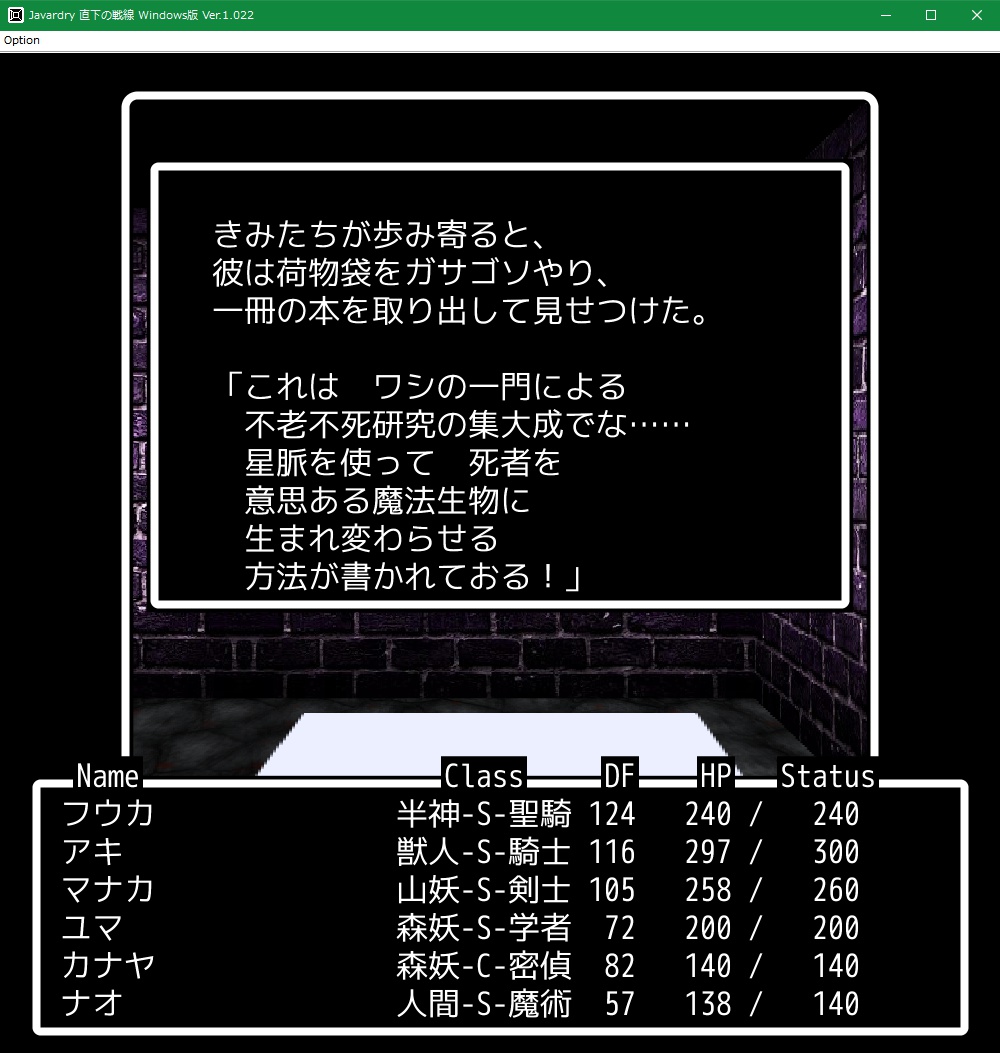 f:id:Tea_Wind:20210703202241j:plain