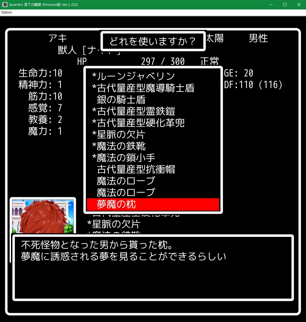 f:id:Tea_Wind:20210703202822j:plain