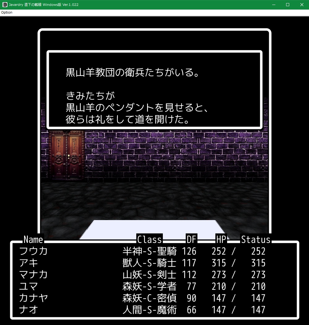 f:id:Tea_Wind:20210704195420j:plain