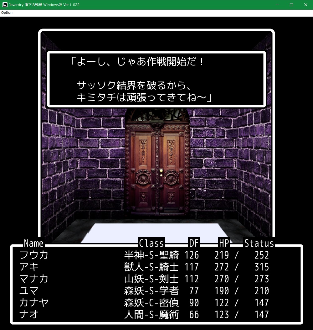 f:id:Tea_Wind:20210704200729j:plain