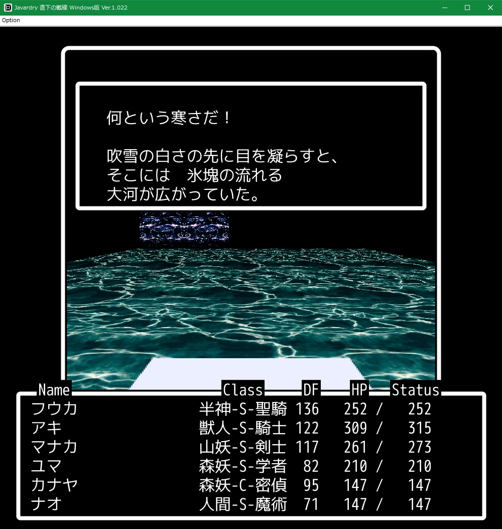 f:id:Tea_Wind:20210706203715j:plain