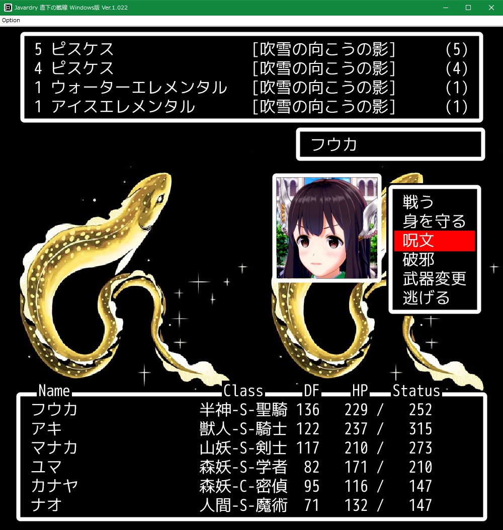 f:id:Tea_Wind:20210706203955j:plain