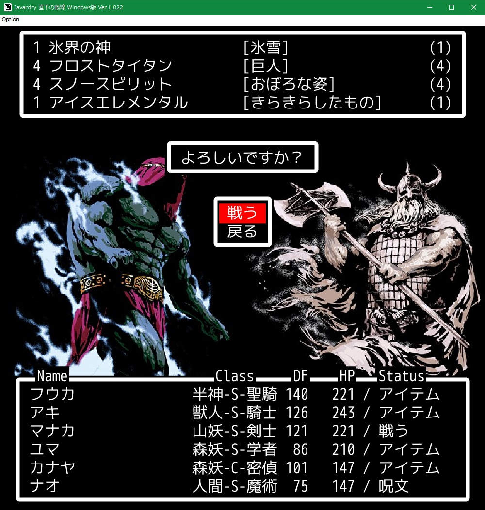 f:id:Tea_Wind:20210706211445j:plain