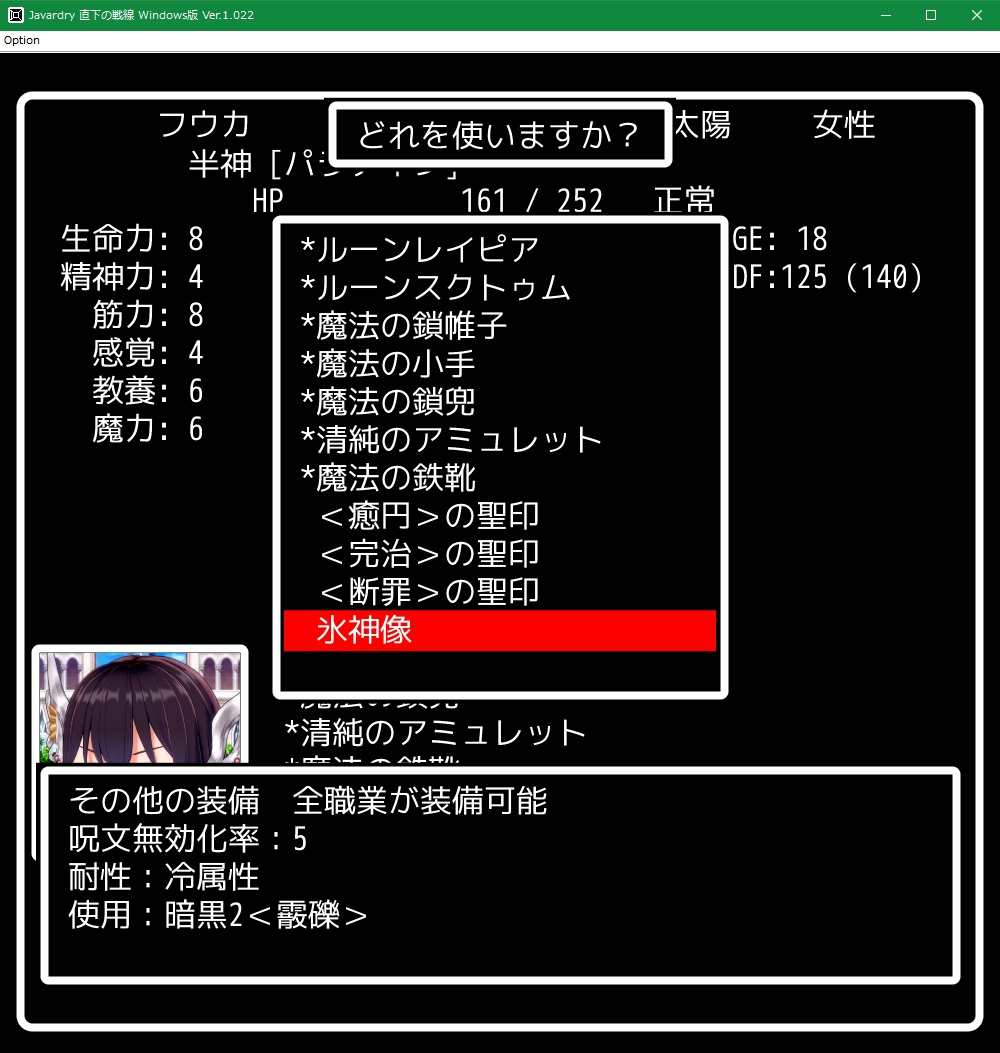 f:id:Tea_Wind:20210706213240j:plain