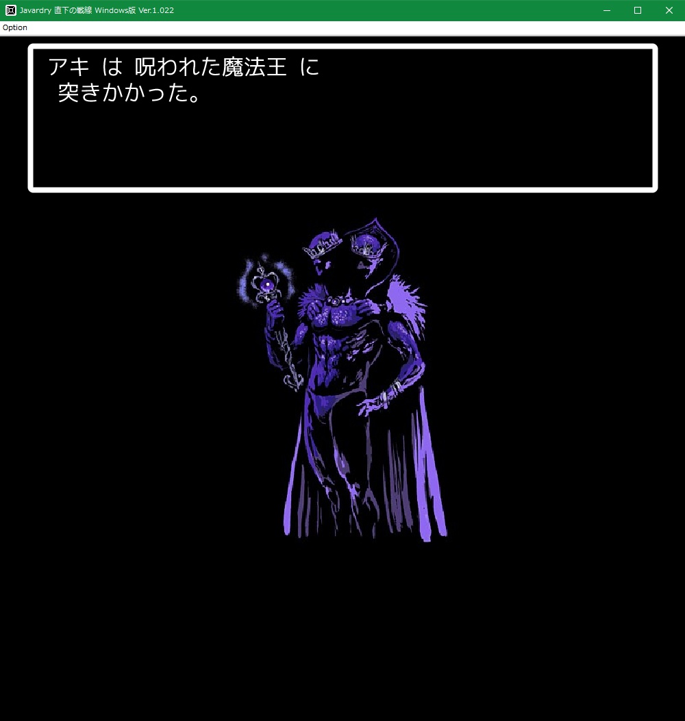 f:id:Tea_Wind:20210710213853j:plain