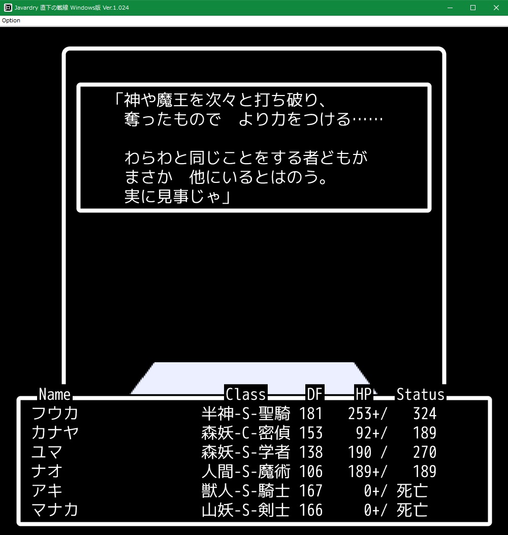 f:id:Tea_Wind:20210715193726j:plain