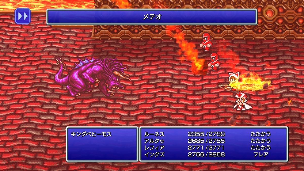 ファイナルファンタジーiii Ff3 ピクセルリマスター版 プレイ感想 Tea Wi S Peaceful World