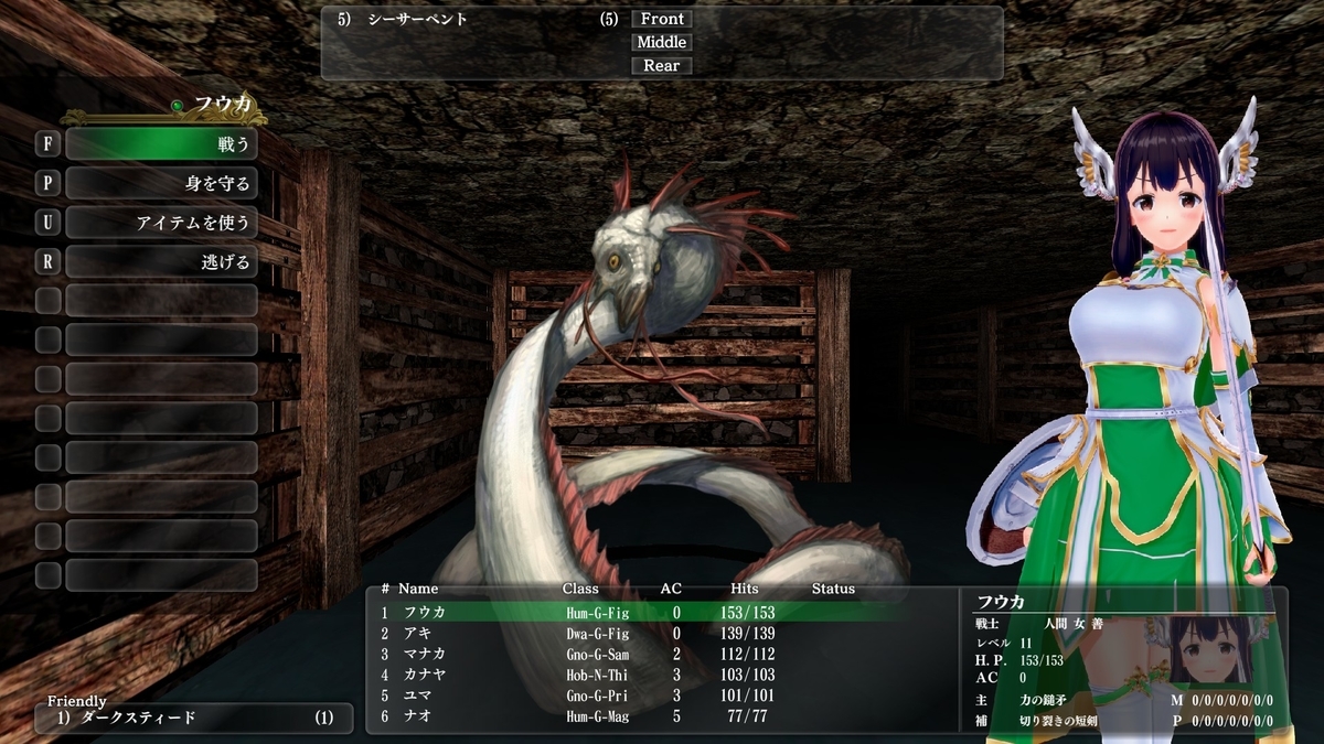 f:id:Tea_Wind:20211219222701j:plain