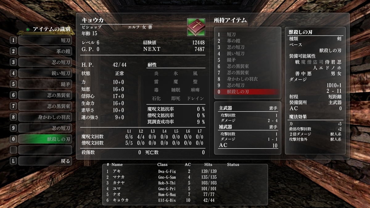 f:id:Tea_Wind:20211219223656j:plain