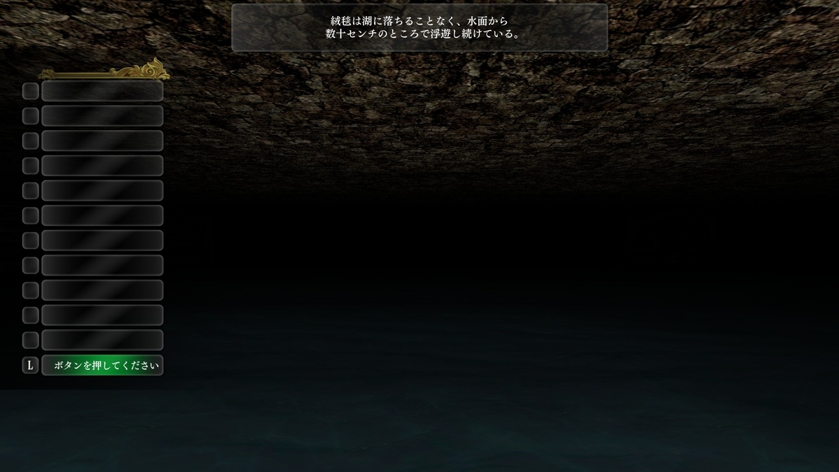 f:id:Tea_Wind:20211219224227j:plain