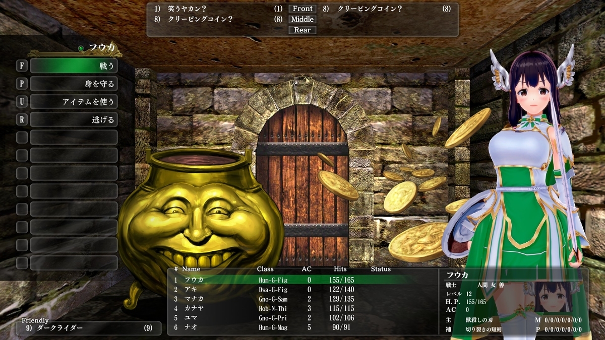 f:id:Tea_Wind:20211221200900j:plain