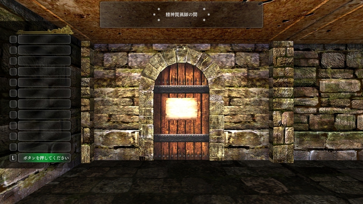 f:id:Tea_Wind:20211221201215j:plain