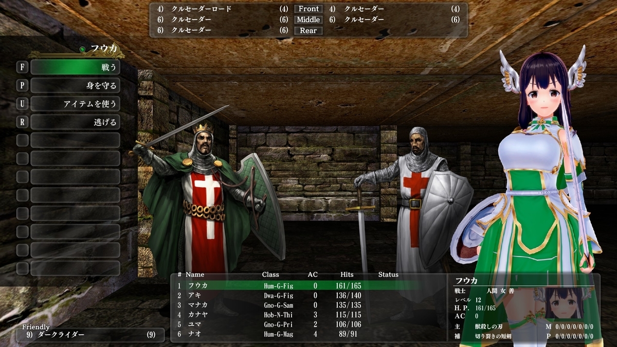 f:id:Tea_Wind:20211221201303j:plain