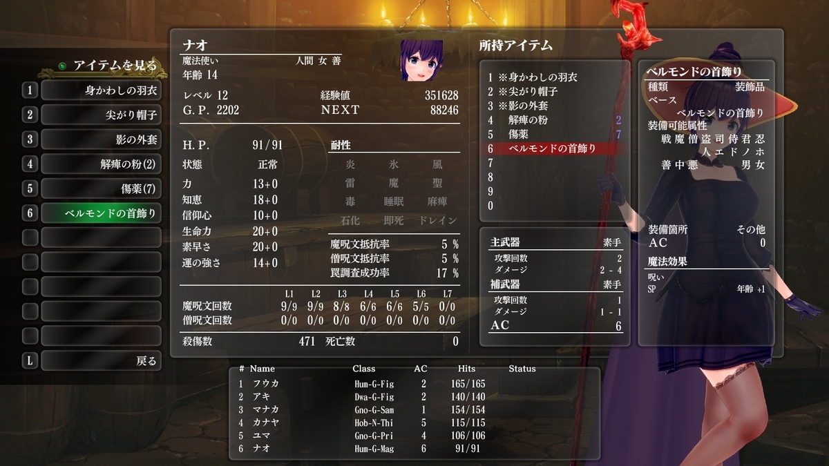 f:id:Tea_Wind:20211221201517j:plain