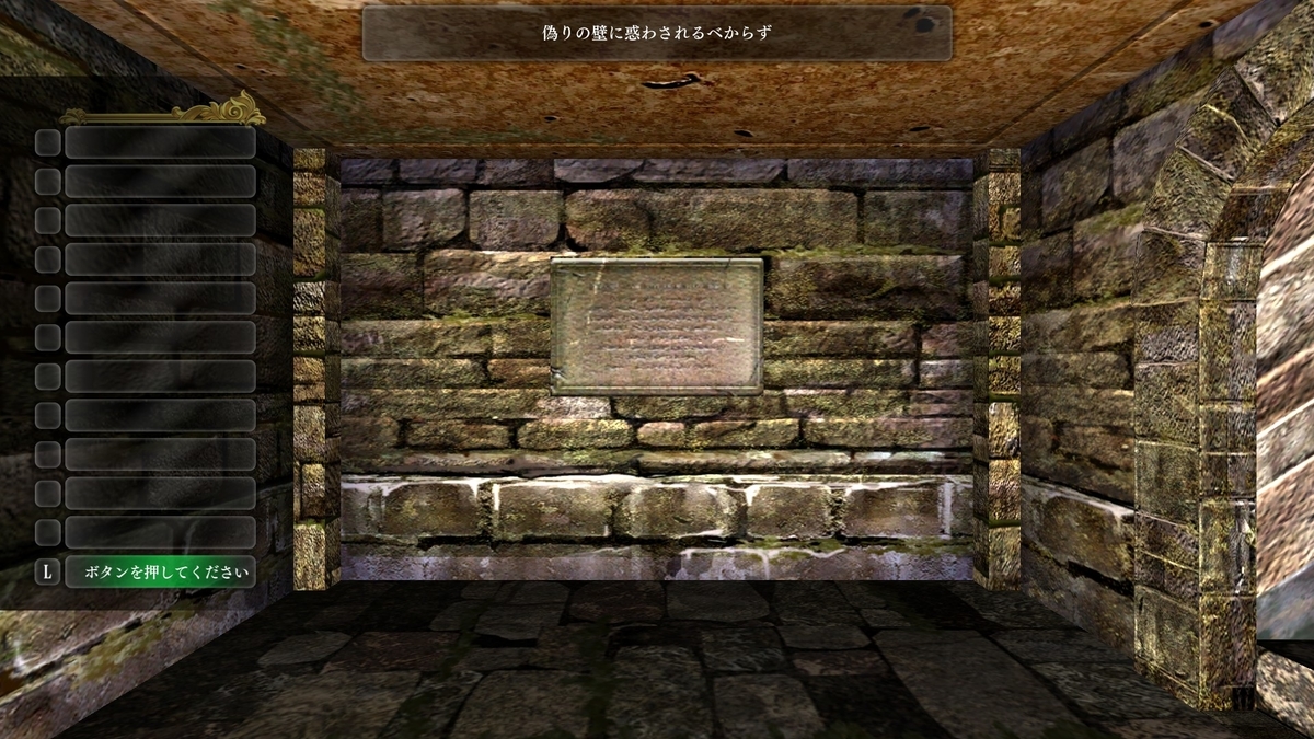 f:id:Tea_Wind:20211221201917j:plain