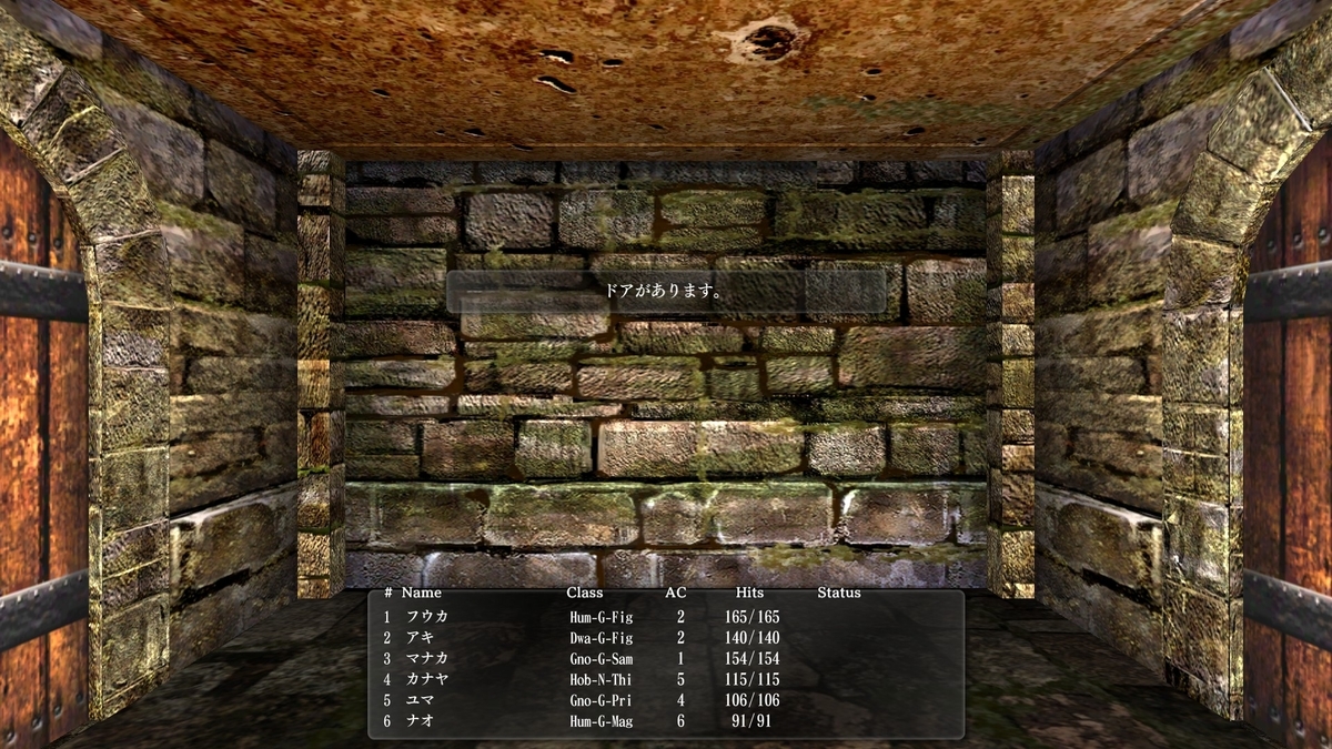 f:id:Tea_Wind:20211221202105j:plain