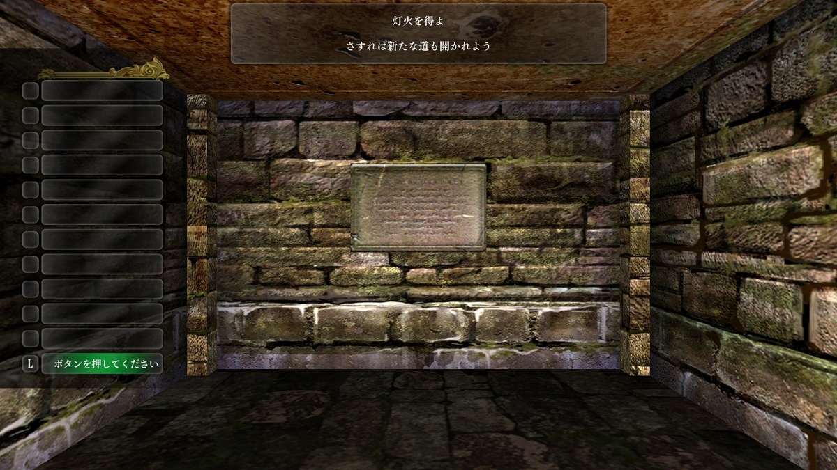 f:id:Tea_Wind:20211221203710j:plain