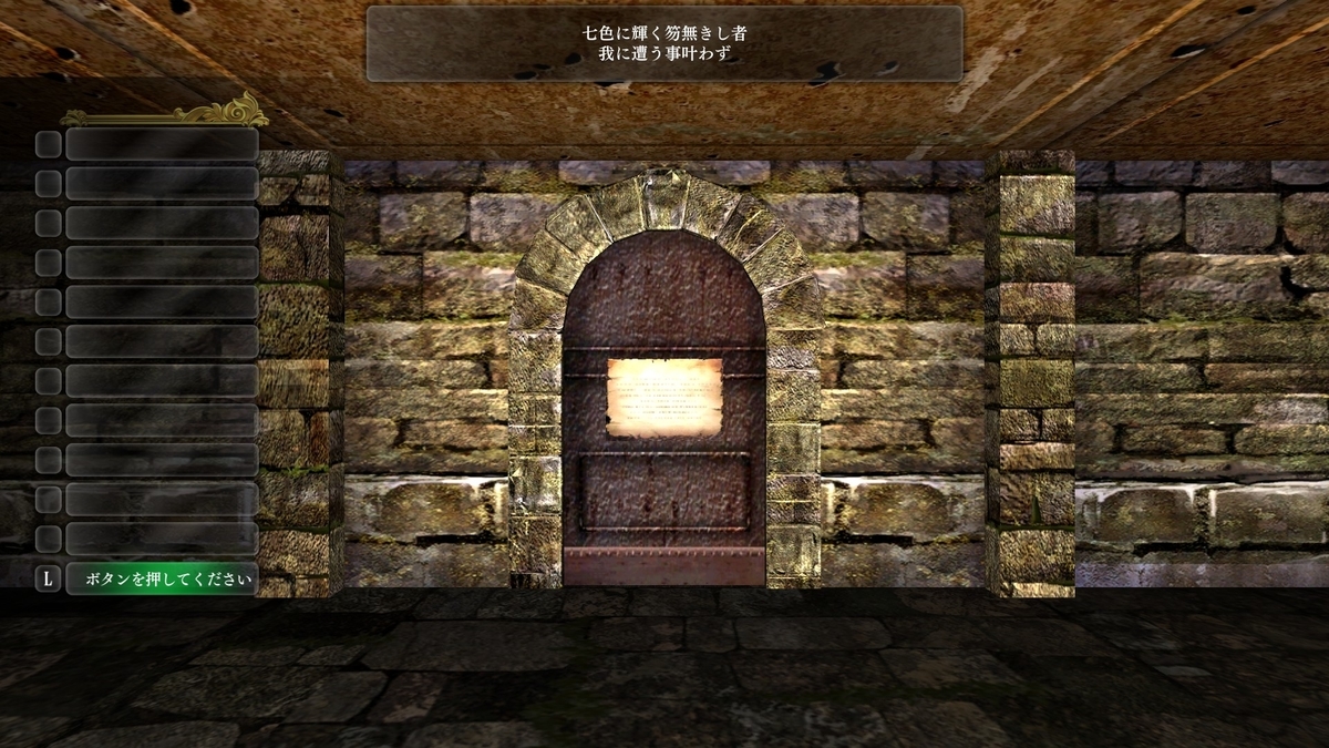 f:id:Tea_Wind:20211221203913j:plain