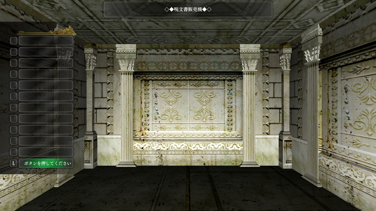 f:id:Tea_Wind:20211224193822j:plain