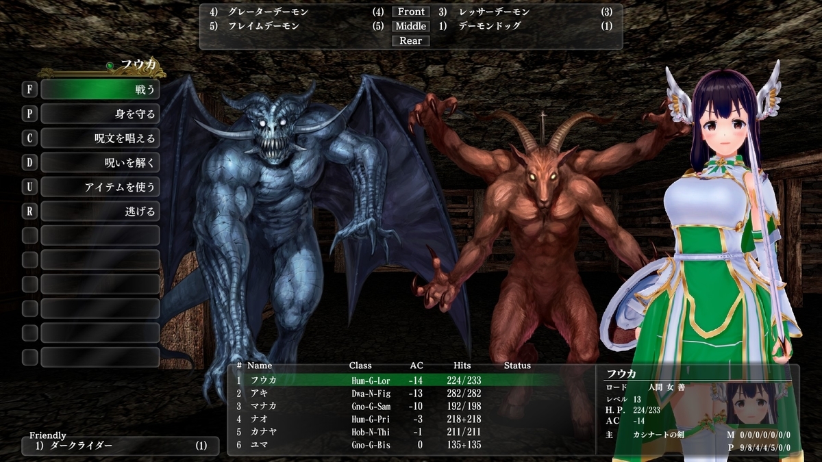 f:id:Tea_Wind:20211230125449j:plain