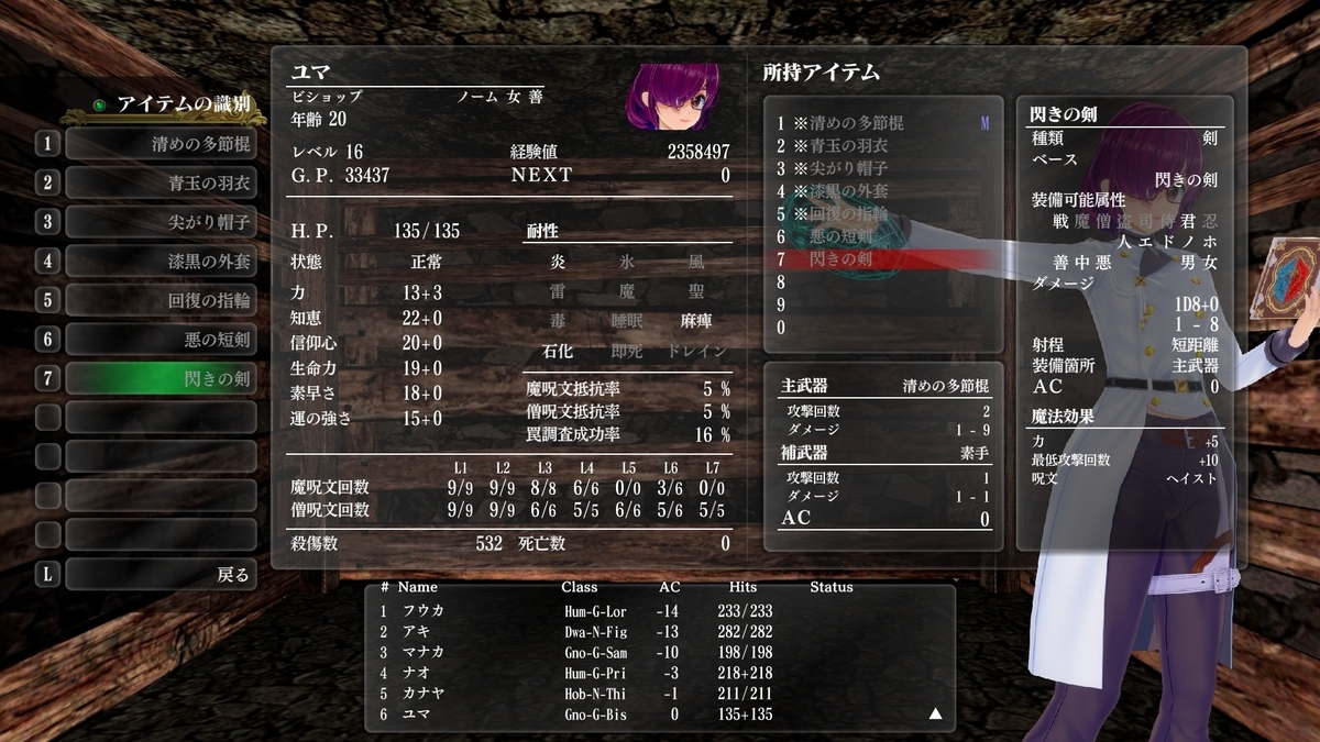 f:id:Tea_Wind:20211230125522j:plain