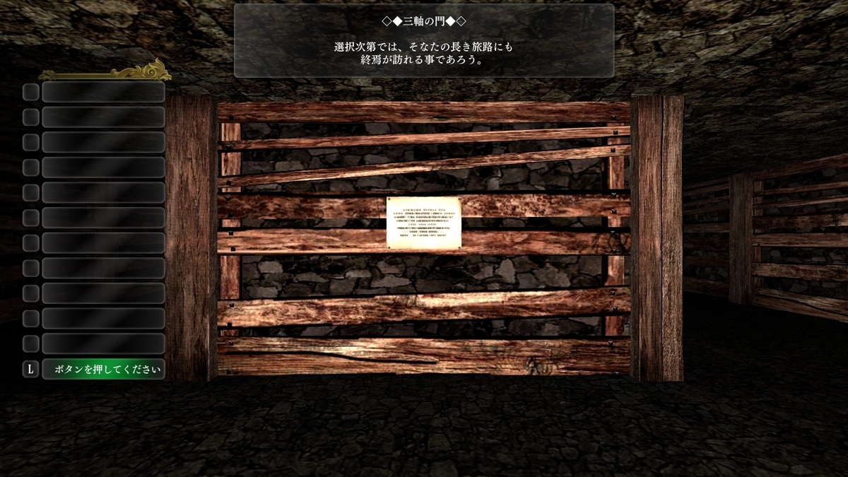 f:id:Tea_Wind:20211230130116j:plain