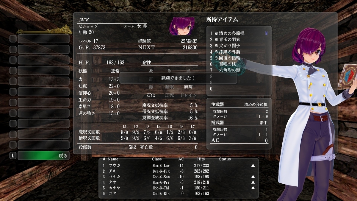 f:id:Tea_Wind:20211230130231j:plain