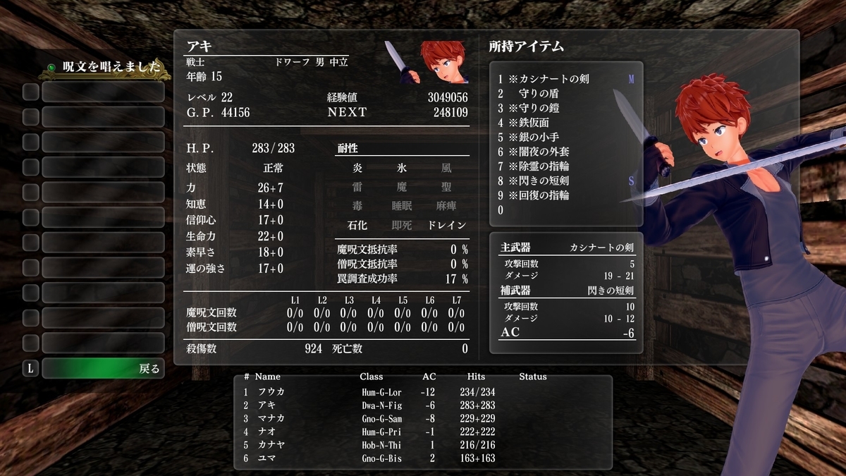 f:id:Tea_Wind:20211230130358j:plain