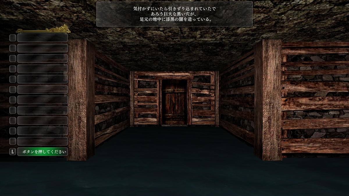 f:id:Tea_Wind:20211230130524j:plain