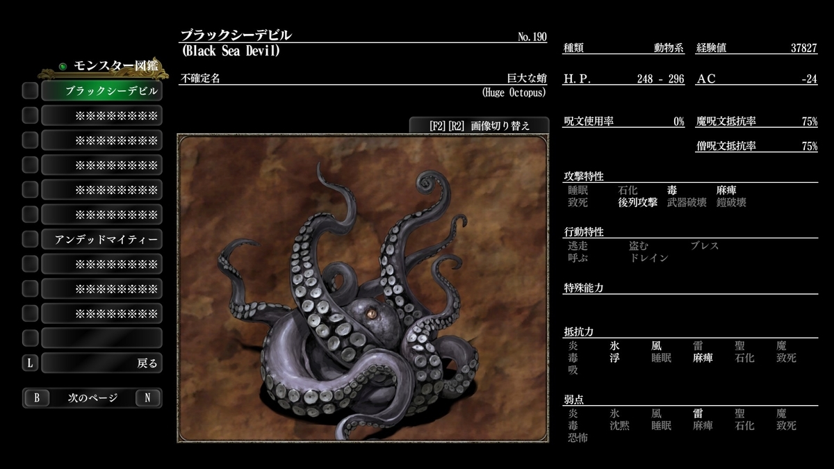 f:id:Tea_Wind:20211230130608j:plain