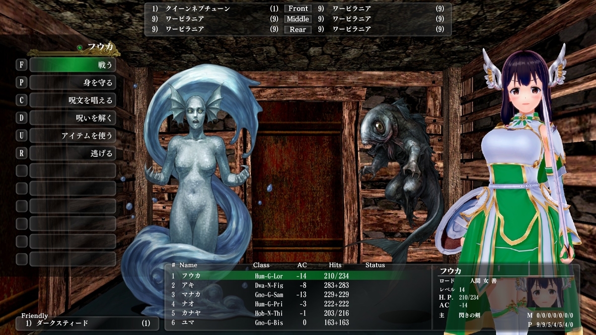 f:id:Tea_Wind:20211230130949j:plain