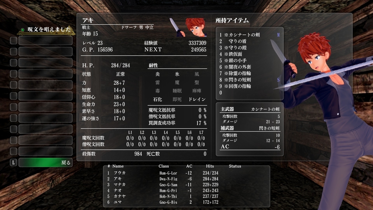 f:id:Tea_Wind:20211230131128j:plain